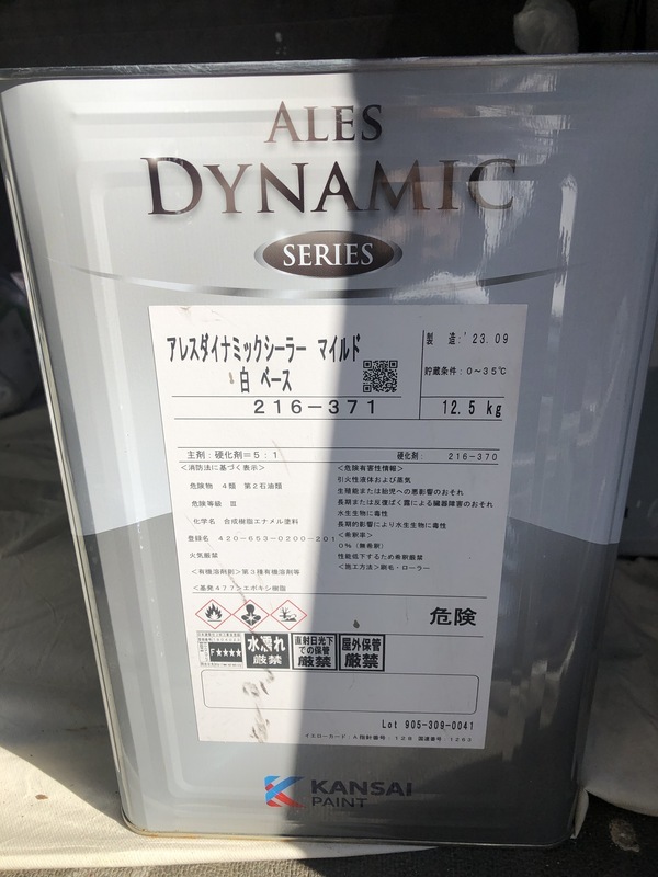 4BCC9F57-37F0-4331-A5C5-B9A80F229371_コピー