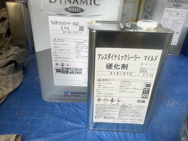 S__43180042_0_コピー