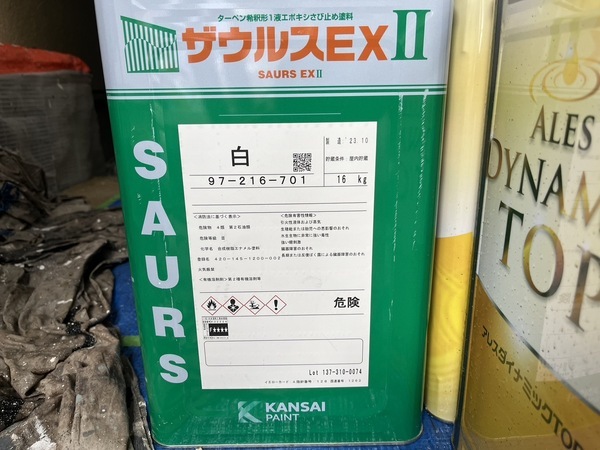 S__43204636_0_コピー