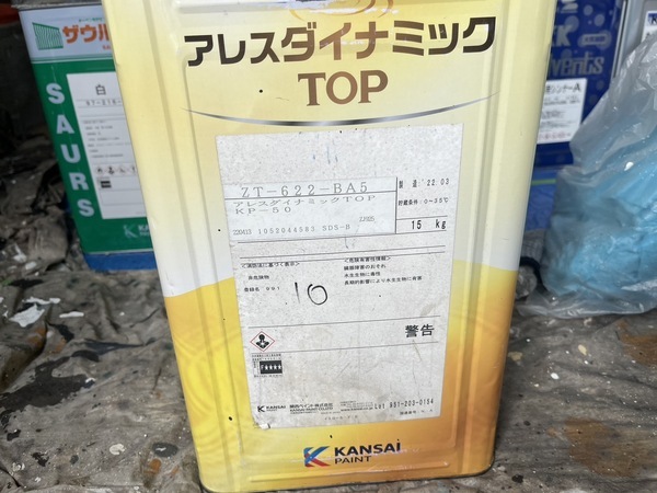 S__43204635_0_コピー