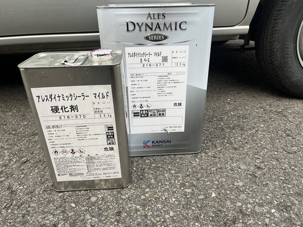 S__43352069_0_コピー