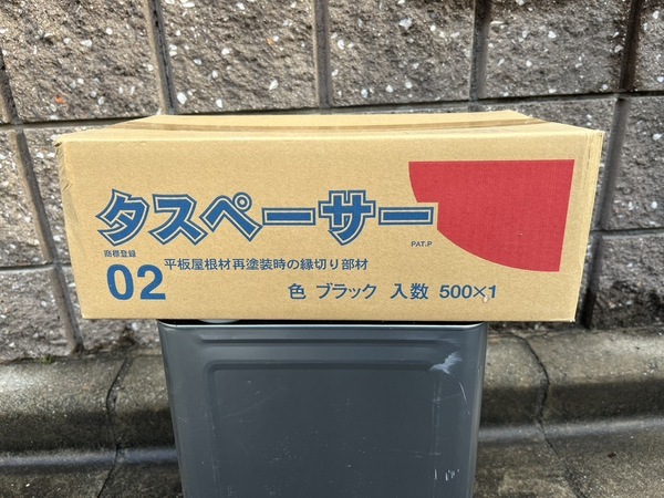 S__43417615_0_コピー