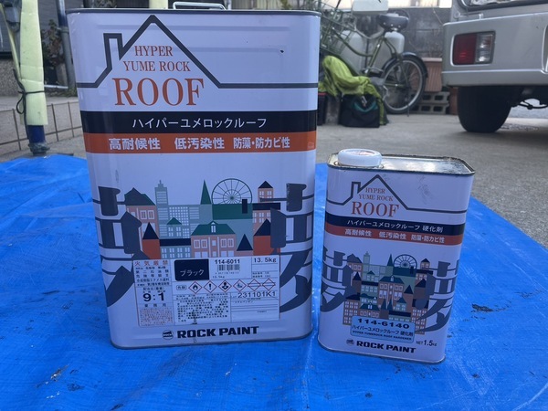 S__11976726_0_コピー