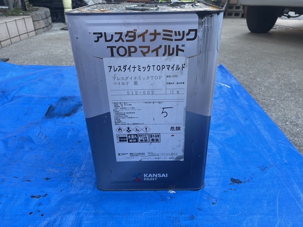 S__11976728_0_コピー