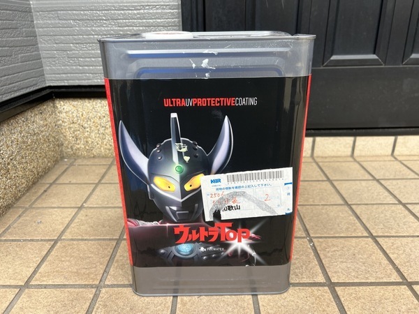 S__49209504_コピー