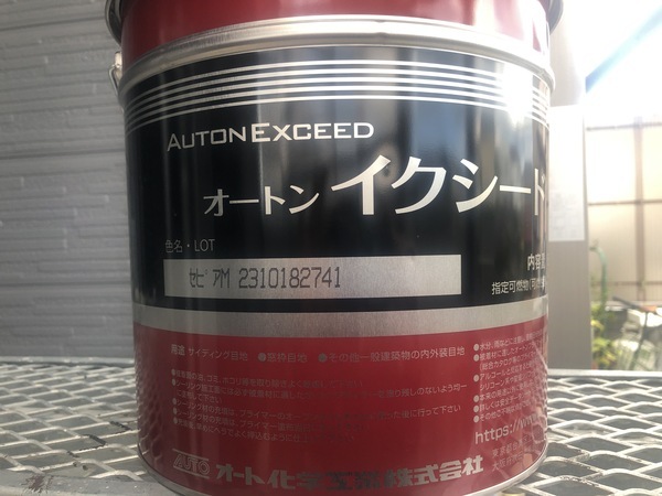 6D3BE814-73F0-4164-874A-51A8E29EBF0B_コピー