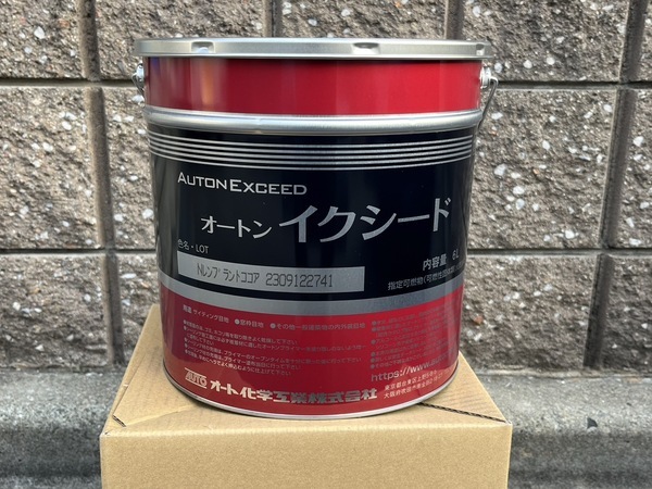 S__43515920_0_コピー