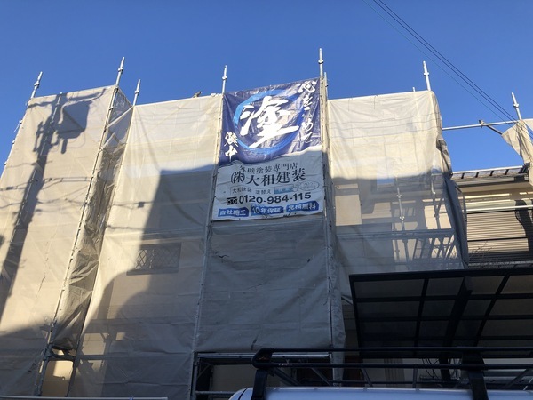 D355C564-E9C8-4496-B119-7D68895FFE71_コピー