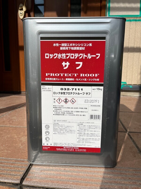 S__105357317_0_コピー