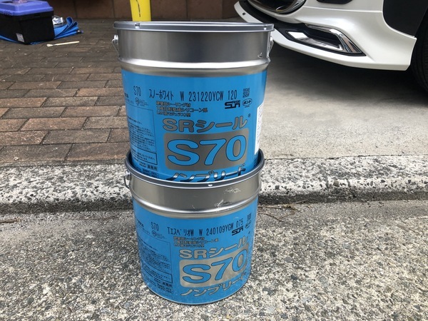 B05258AF-D69F-40D9-8E9B-E9F2106C760F_コピー