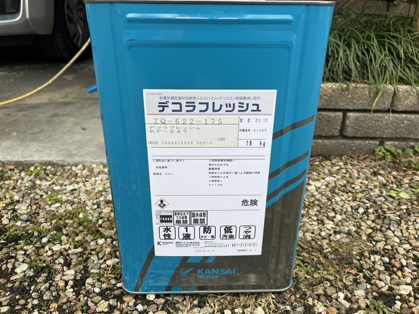 S__44400658_0_コピー