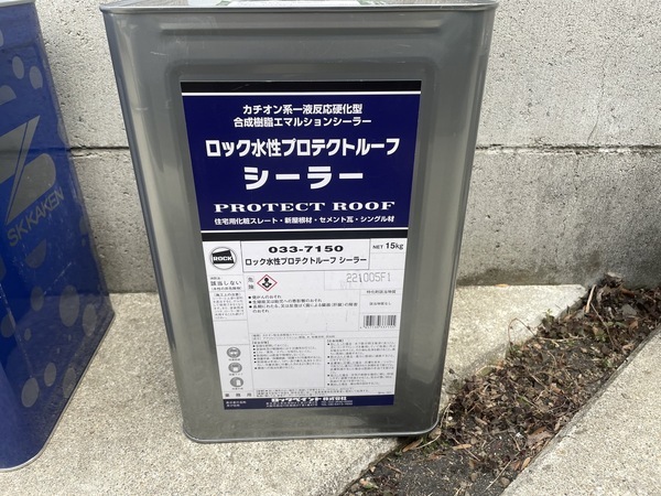 S__13049860_0_コピー