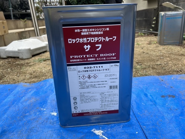 S__49545372_0_コピー