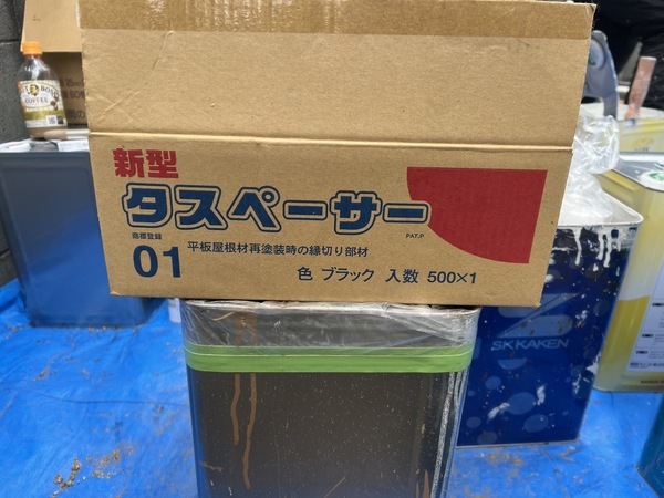 S__49545377_0_コピー