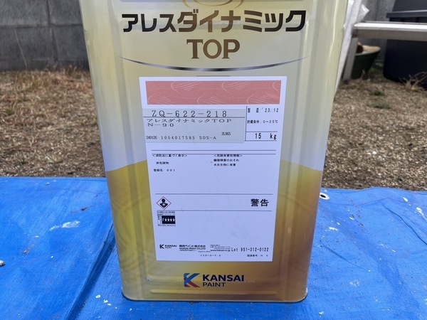 S__44580879_0_コピー