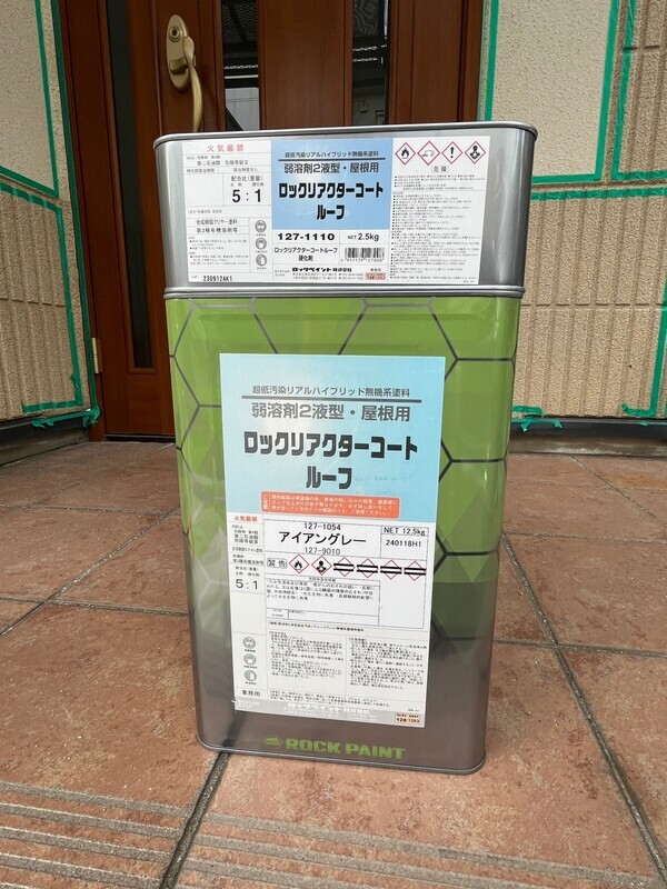 S__105373710_コピー