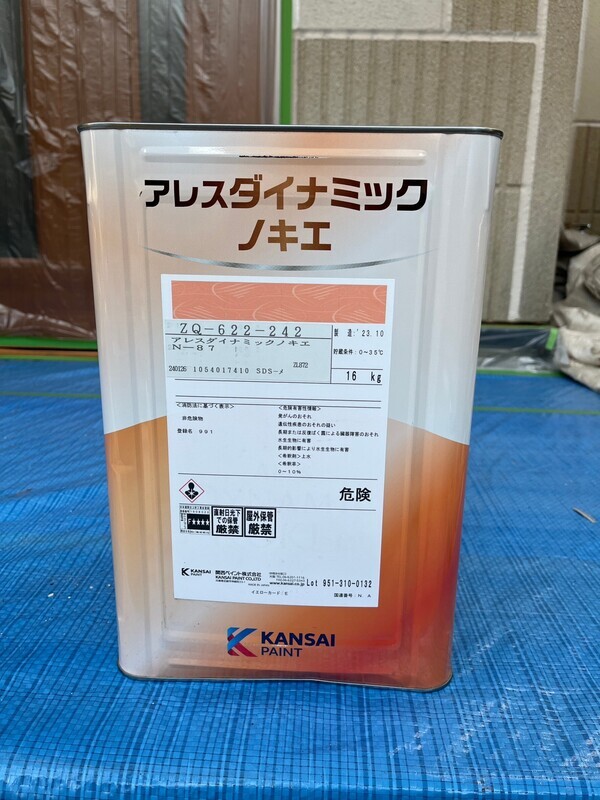 S__105431075_0_コピー