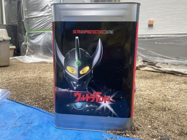 S__13279300_0_コピー