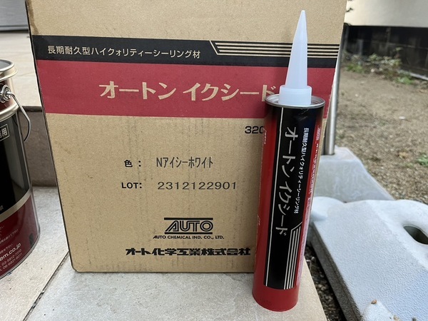 S__44851206_1_コピー