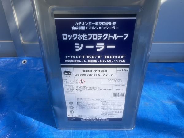 S__44859440_0_コピー