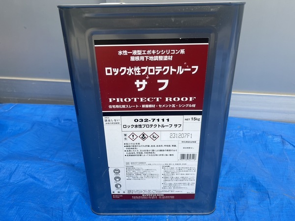 S__44859450_0_コピー