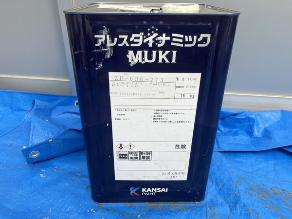 S__44998660_0_コピー