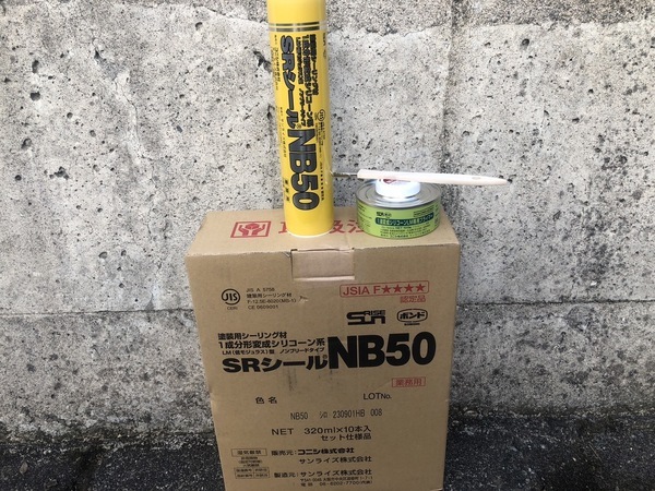 S__112410639_0_コピー