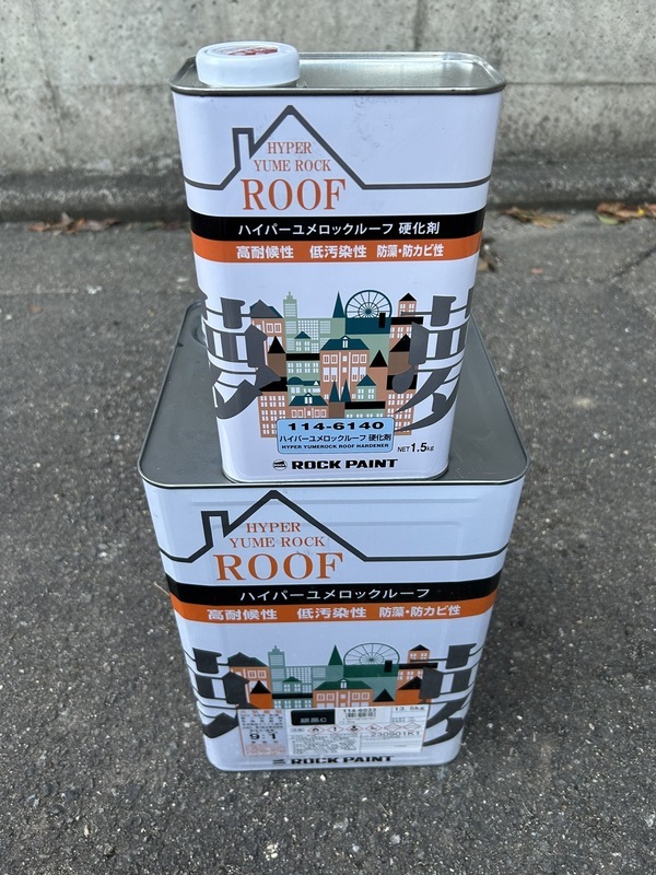 S__453623821_0_コピー