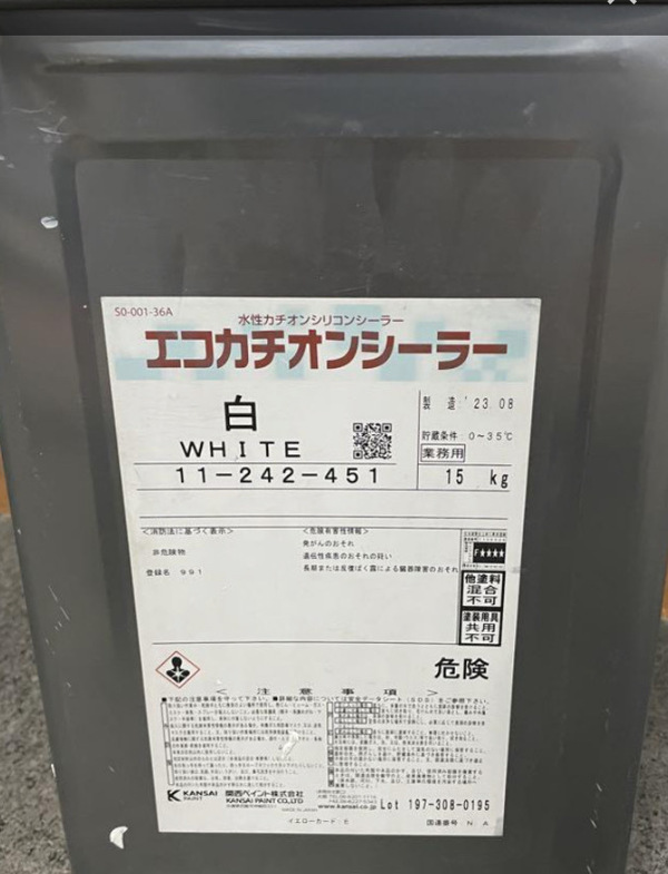 B9FAB525-30A0-4E8F-9A2A-C21D31B3AFA2_コピー