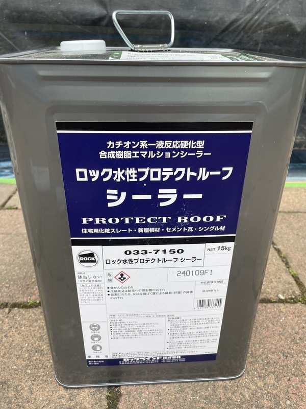 S__25469005_コピー