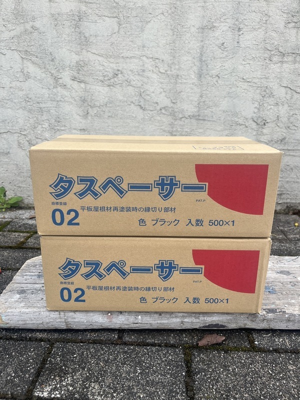S__107479053_0_コピー
