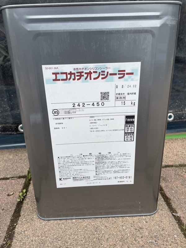 S__25559080_0_コピー