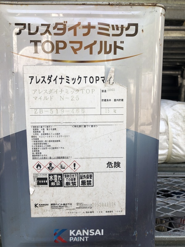 151A88E6-35D0-4EB5-B74C-B3EC73042941_コピー