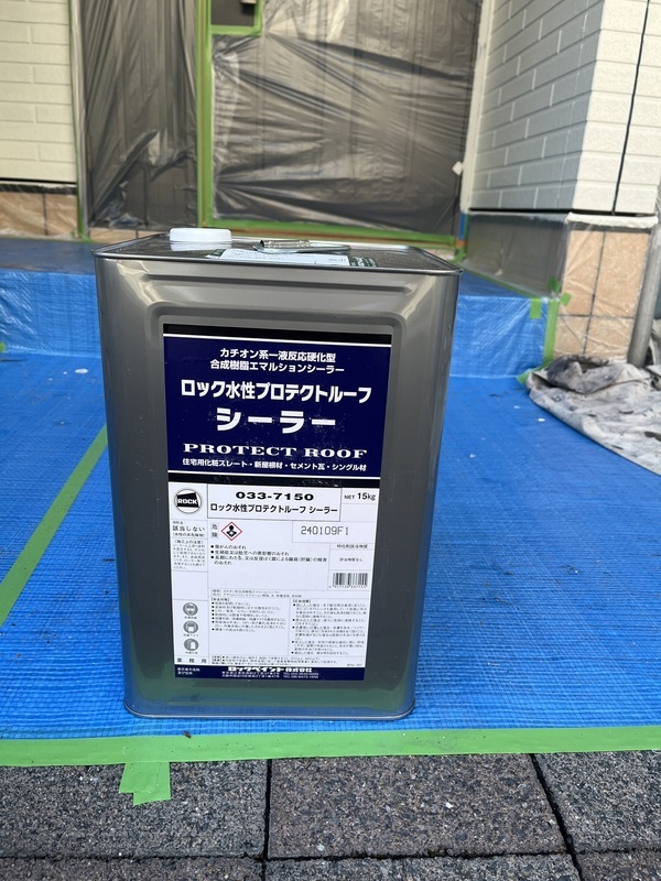 S__108355590_0_コピー