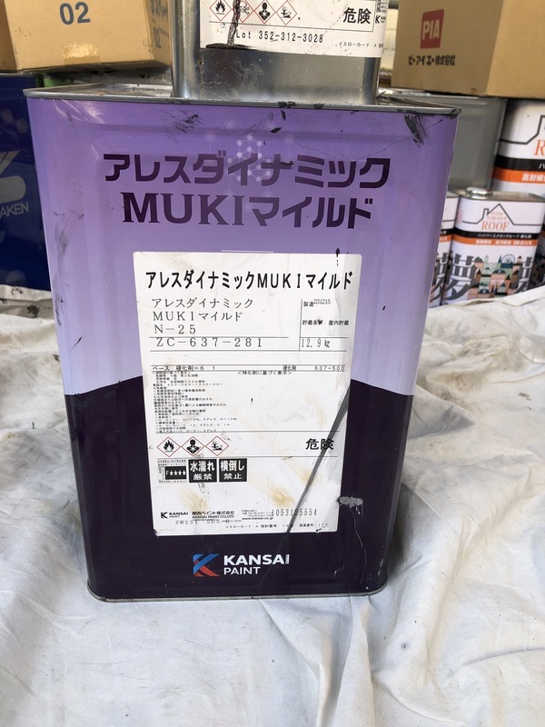 61F35515-E866-4A96-B68B-323E3D614118_コピー