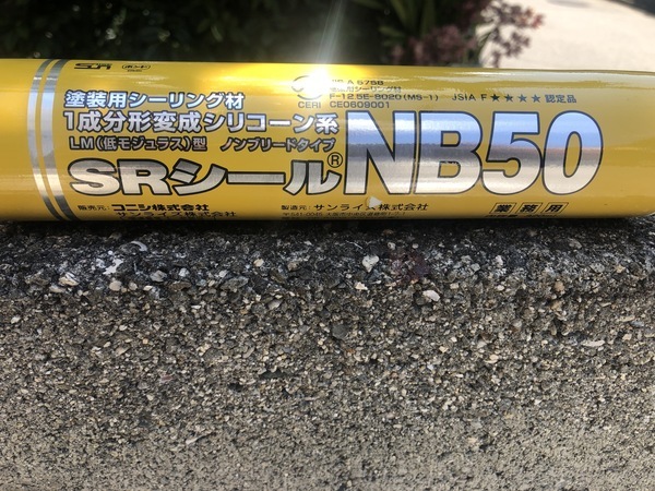 2A775ADB-53E8-46B2-9473-2E87CD2534B0_コピー