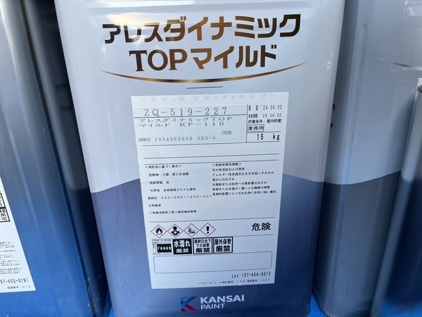 S__49807425_0_コピー