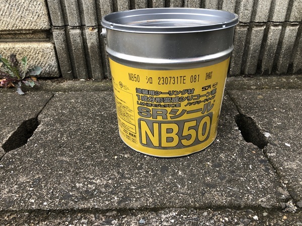 BFA7934D-3326-4CD5-8FF5-B658C358C339_コピー