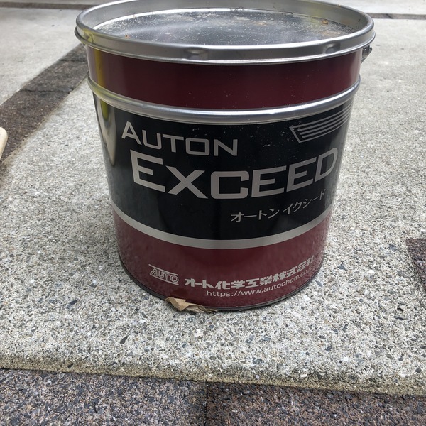 7EFDA392-9B4A-4176-B075-B5D0822F1D06_コピー