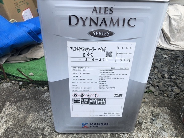 S__123387933_0_コピー_コピー