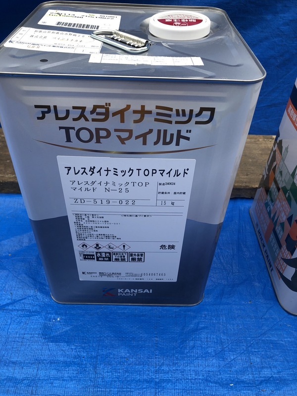 S__123387913_0_コピー