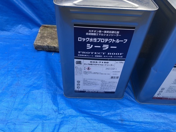 S__123387911_0_コピー_コピー