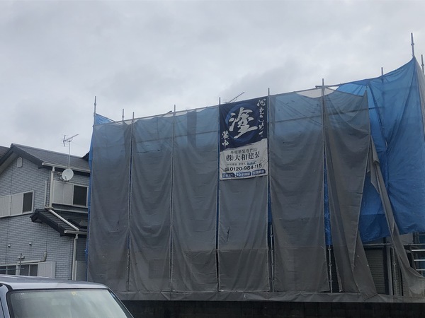 8C14B80C-0CAA-4192-9380-18738928FEC5_コピー