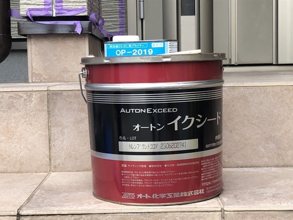 S__136019974_コピー