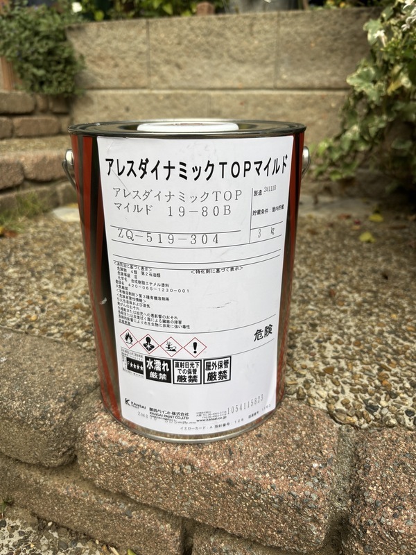 S__113565739_0_コピー