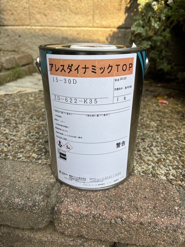 S__113614871_0_コピー