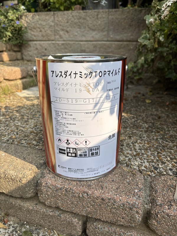 S__113614868_0_コピー