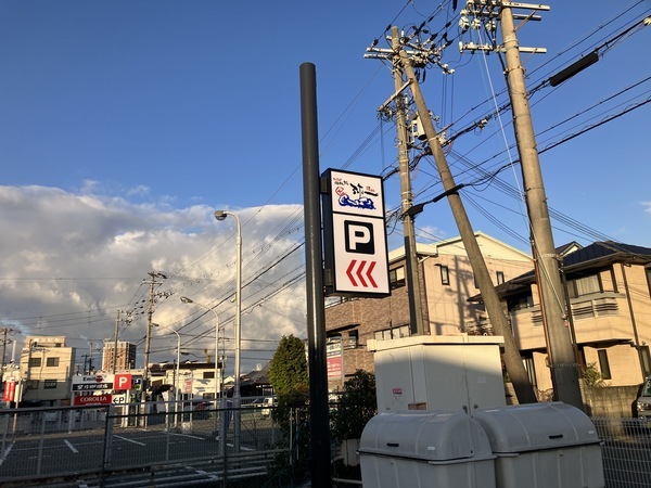 CC042435-3F37-4E33-B212-EBA0D3E0DAEC_コピー