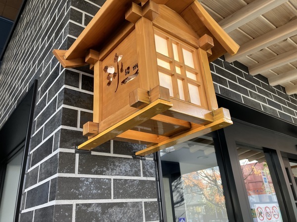 FB735CB4-0629-4BD5-8F67-8AB3CAD7F8FB_コピー