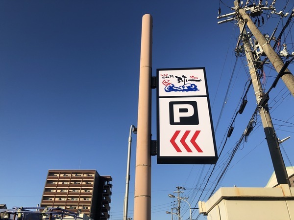 564B156D-6D70-4624-A90B-AFE9347DDC44_コピー